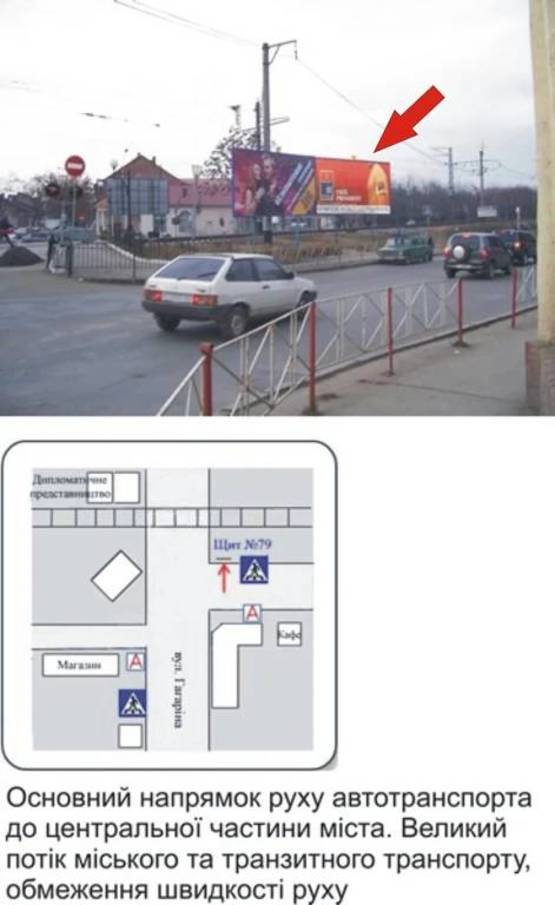 Фото рекламной плоскости по адресу Станционная-Гагарина Фото рекламной плоскости по адресу Станционная-Гагарина