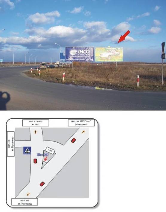Фото рекламной плоскости по адресу КПП Чоп