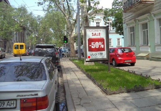 Фото рекламной плоскости по адресу Пушкинская ул., 11