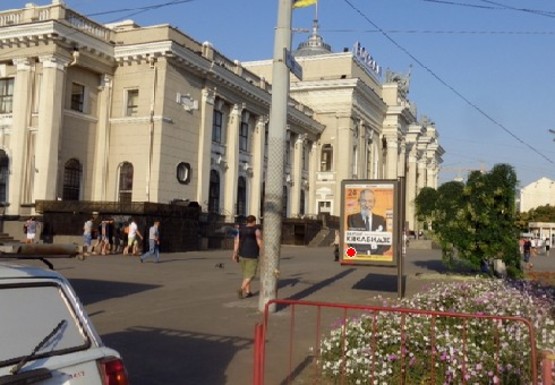 Фото рекламной плоскости по адресу Среднефонтанская ул. - Привокзальная пл.