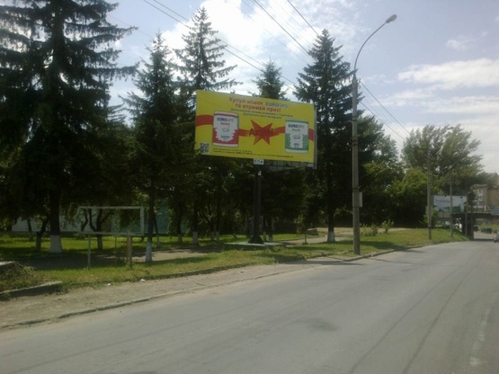 Фото рекламной плоскости по адресу ул.Хотинська, 4 в центр Фото рекламной плоскости по адресу ул.Хотинська, 4 в центр