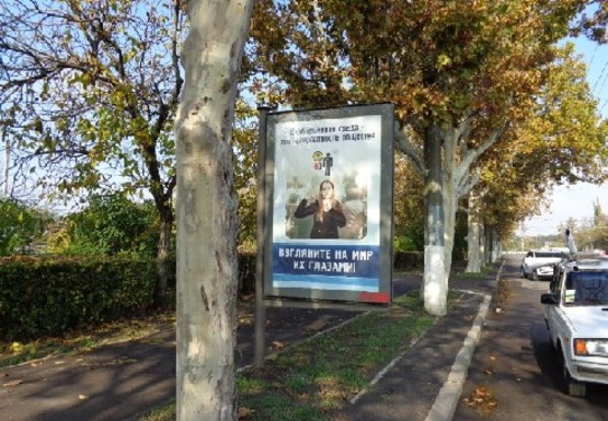 Фото рекламной плоскости по адресу Центральный Аэропорт ул. (№6)