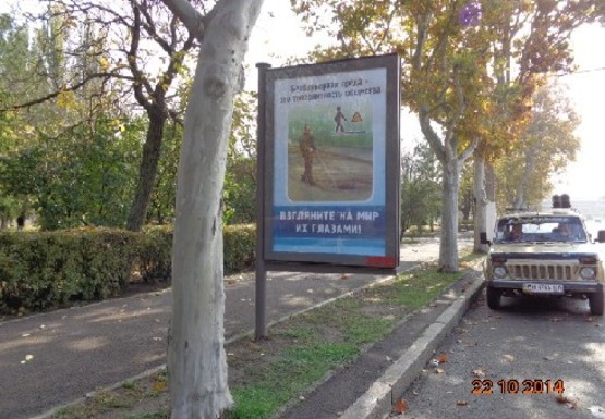 Фото рекламной плоскости по адресу Центральный Аэропорт ул. (№46)
