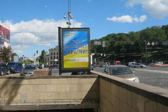 Фото рекламної площини за адресою Хрещатик вул., навпроти буд.№6