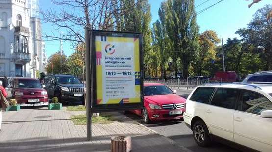 Фото рекламной плоскости по адресу Шевченка Тараса бульв., 36