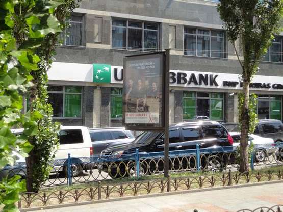 Фото рекламной плоскости по адресу Лесі Українки бульв., 1 розподільник