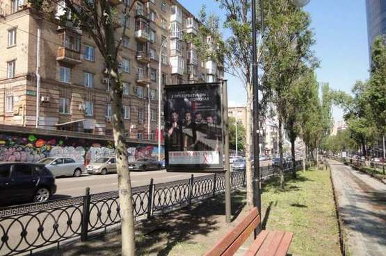 Фото рекламной плоскости по адресу Лесі Українки бульв., 8 (розподільник) Фото рекламной плоскости по адресу Лесі Українки бульв., 8 (розподільник)