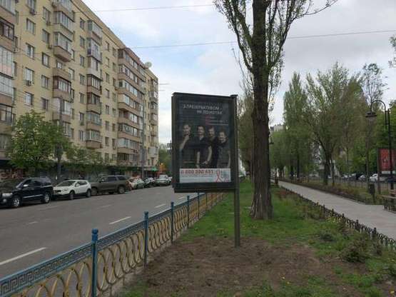 Фото рекламной плоскости по адресу Лесі Українки бульв., 24 №1 (розподільник - к.№2)