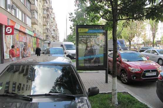 Фото рекламної площини за адресою Лесі Українки бульв., 24 (поблизу ст.м Печерська)