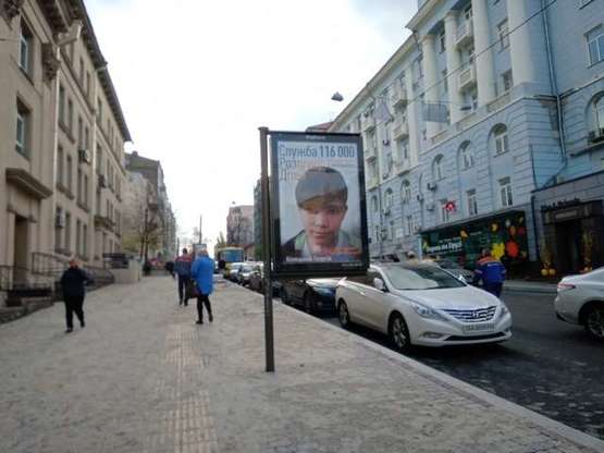 Фото рекламної площини за адресою Пушкінська вул., 15/6 Фото рекламної площини за адресою Пушкінська вул., 15/6