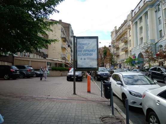 Фото рекламной плоскости по адресу Пушкінська вул., 17