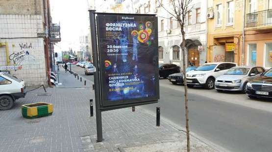 Фото рекламной плоскости по адресу Мала Житомирська вул., 10