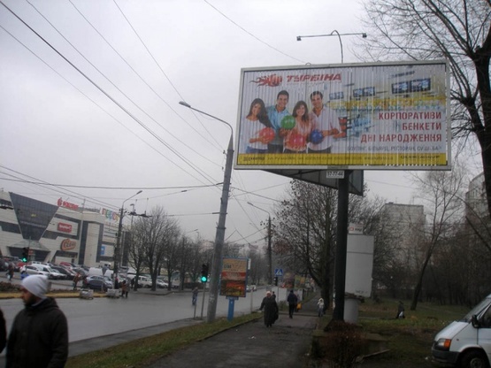 Фото рекламной плоскости по адресу ул.Головна, 204Б в ТРК "Депот" Фото рекламной плоскости по адресу ул.Головна, 204Б в ТРК "Депот"