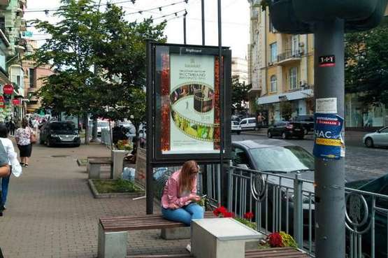 Фото рекламної площини за адресою Велика Васильківська вул., .32 А Фото рекламної площини за адресою Велика Васильківська вул., .32 А