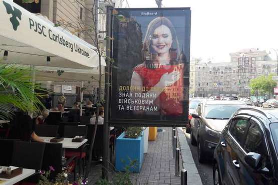 Фото рекламной плоскости по адресу Велика Васильківська вул.,  навпроти буд. №19