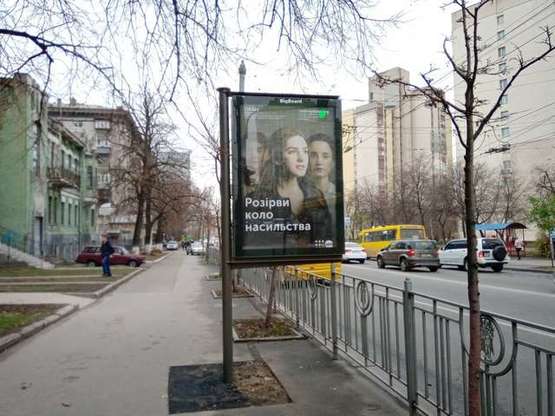 Фото рекламной плоскости по адресу Мельникова вул., 10