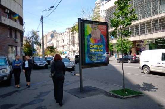 Фото рекламной плоскости по адресу Січових стрільців вул., 1-5 Фото рекламной плоскости по адресу Січових стрільців вул., 1-5