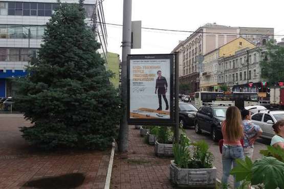 Фото рекламной плоскости по адресу Симона Петлюри вул., 30
