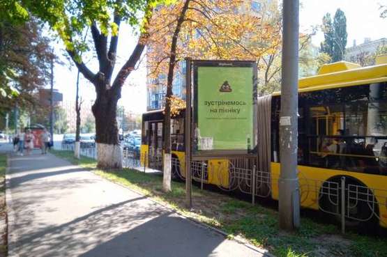 Фото рекламной плоскости по адресу Московська вул., 41/8