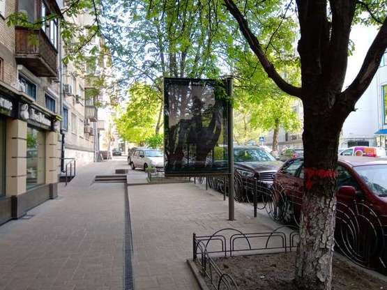 Фото рекламной плоскости по адресу Кловський узвіз, 12 Фото рекламной плоскости по адресу Кловський узвіз, 12