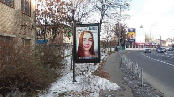 Фото рекламной плоскости по адресу Набережно-Лугова вул., 4 Фото рекламной плоскости по адресу Набережно-Лугова вул., 4