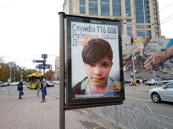 Фото рекламної площини за адресою Московська вул., 26 (на вул. Алмазова направ.)