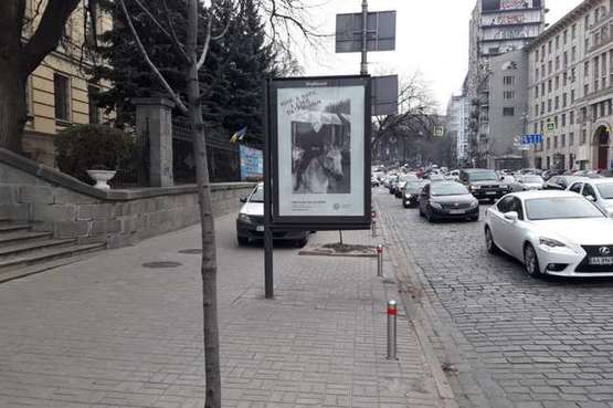 Фото рекламної площини за адресою Європейська пл., №1: Парламентська бібліотека України