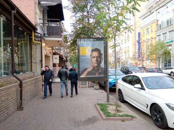 Фото рекламної площини за адресою Січових стрільців вул., 11