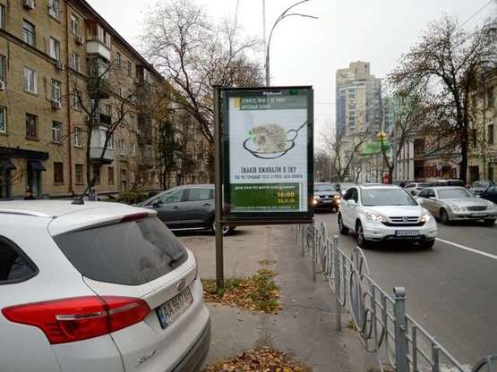 Фото рекламной плоскости по адресу Московська вул., 37/2