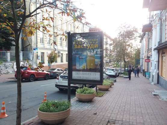 Фото рекламної площини за адресою Софіївська вул., 25 (№1 (біля Софіївської пл.))