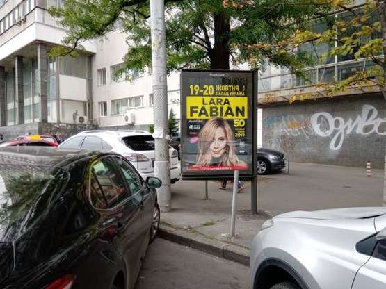 Фото рекламной плоскости по адресу Еспланадна вул., 4