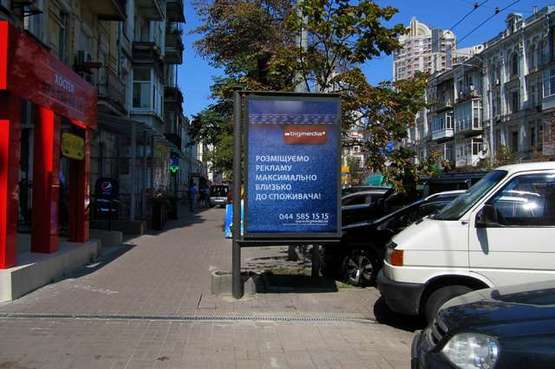 Фото рекламной плоскости по адресу Саксаганського вул., 129А
