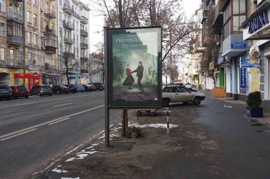 Фото рекламної площини за адресою Саксаганського вул., 102 (№1)