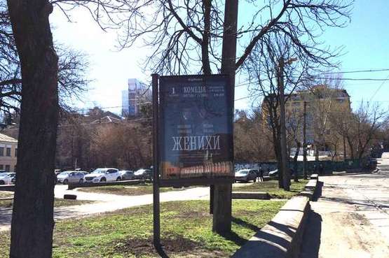 Фото рекламной плоскости по адресу Нижній Вал вул., 3А, бульварна частина Фото рекламной плоскости по адресу Нижній Вал вул., 3А, бульварна частина