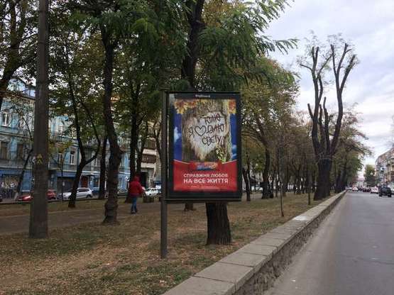 Фото рекламної площини за адресою Верхній Вал вул., 40 бульварна частина