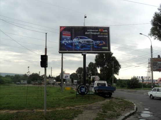 Фото рекламной плоскости по адресу перек. ул.Хотинской -ул.Енергетической в Епицентр Фото рекламной плоскости по адресу перек. ул.Хотинской -ул.Енергетической в Епицентр