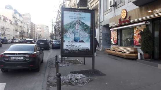 Фото рекламної площини за адресою Саксаганського вул., 26 (№1)