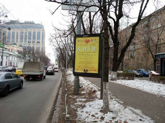 Фото рекламной плоскости по адресу Московська вул., 41/8 Фото рекламной плоскости по адресу Московська вул., 41/8