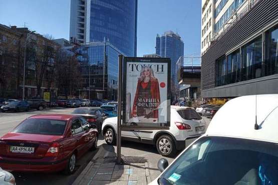 Фото рекламной плоскости по адресу Мечникова вул., 3