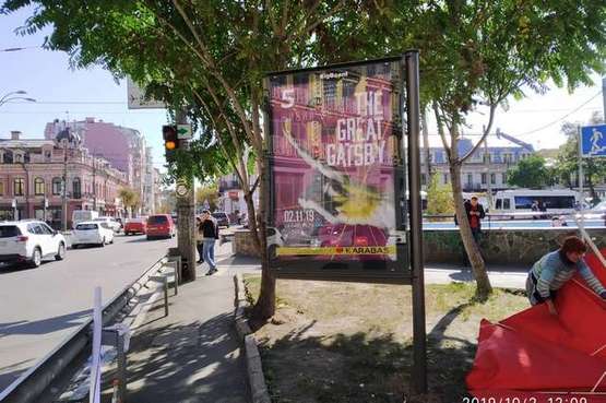 Фото рекламної площини за адресою Костянтинівська вул., 19