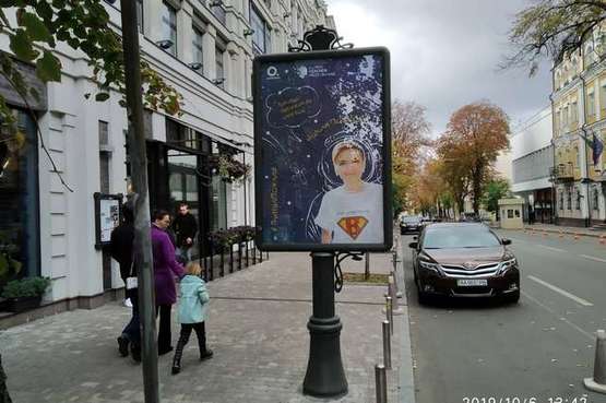 Фото рекламної площини за адресою Ярославів Вал вул., 23