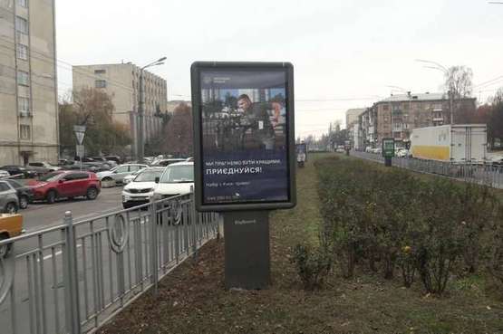 Фото рекламної площини за адресою Народного ополчення вул., 5-А, розподілювач