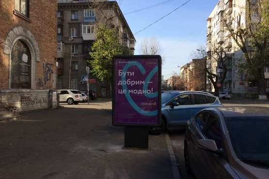 Фото рекламной плоскости по адресу Турівська вул., 32