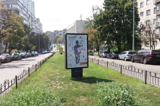 Фото рекламной плоскости по адресу Богдана Гаврилишина вул. (Ванди Василевської вул.), 10 (в направл. Перемоги просп.) Фото рекламной плоскости по адресу Богдана Гаврилишина вул. (Ванди Василевської вул.), 10 (в направл. Перемоги просп.)