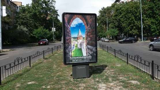 Фото рекламної площини за адресою Богдана Гаврилишина вул. (Ванди Василевської вул.), 10 (в направл. Рибалка вул.)