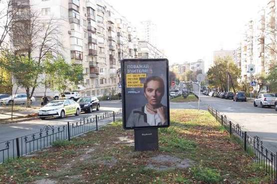 Фото рекламной плоскости по адресу Богдана Гаврилишина вул. (Ванди Василевської вул.), 12 (в направл. Перемоги просп.)