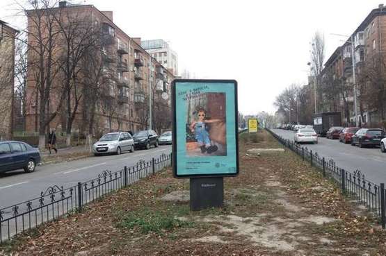 Фото рекламной плоскости по адресу Богдана Гаврилишина вул. (Ванди Василевської вул.), 12 (в направл. Рибалка вул.) Фото рекламной плоскости по адресу Богдана Гаврилишина вул. (Ванди Василевської вул.), 12 (в направл. Рибалка вул.)