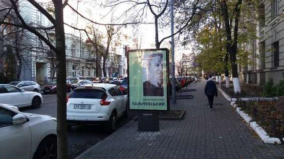 Фото рекламної площини за адресою Лютеранська вул., 26/17