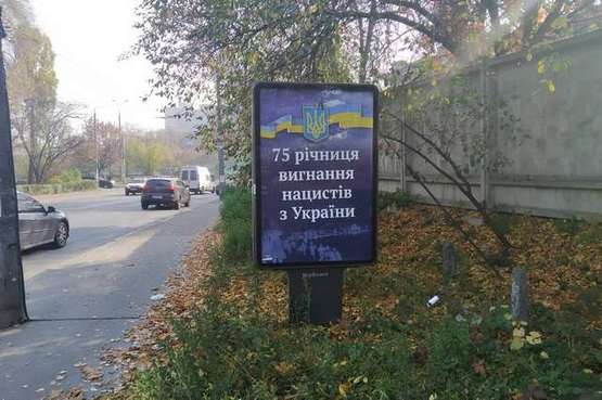 Фото рекламної площини за адресою Подільський узвіз, 8, навпроти Фото рекламної площини за адресою Подільський узвіз, 8, навпроти