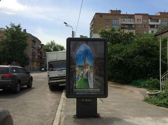 Фото рекламной плоскости по адресу Юрківська вул., 37